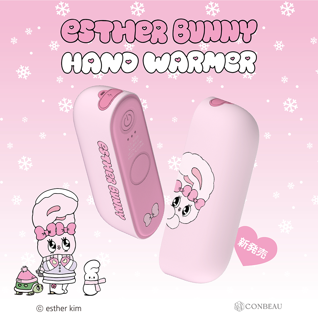 【2025/11/23発売予定】Esther Bunny 充電式カイロ 販売開始