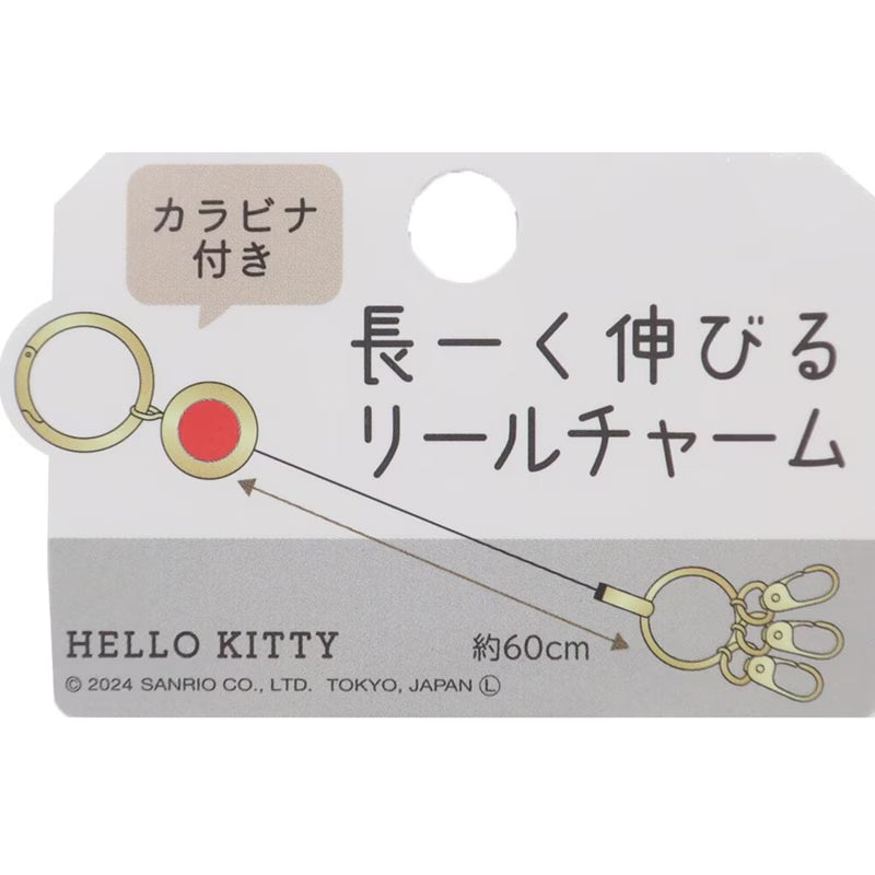 Sanrio 長く伸びるリールチャーム