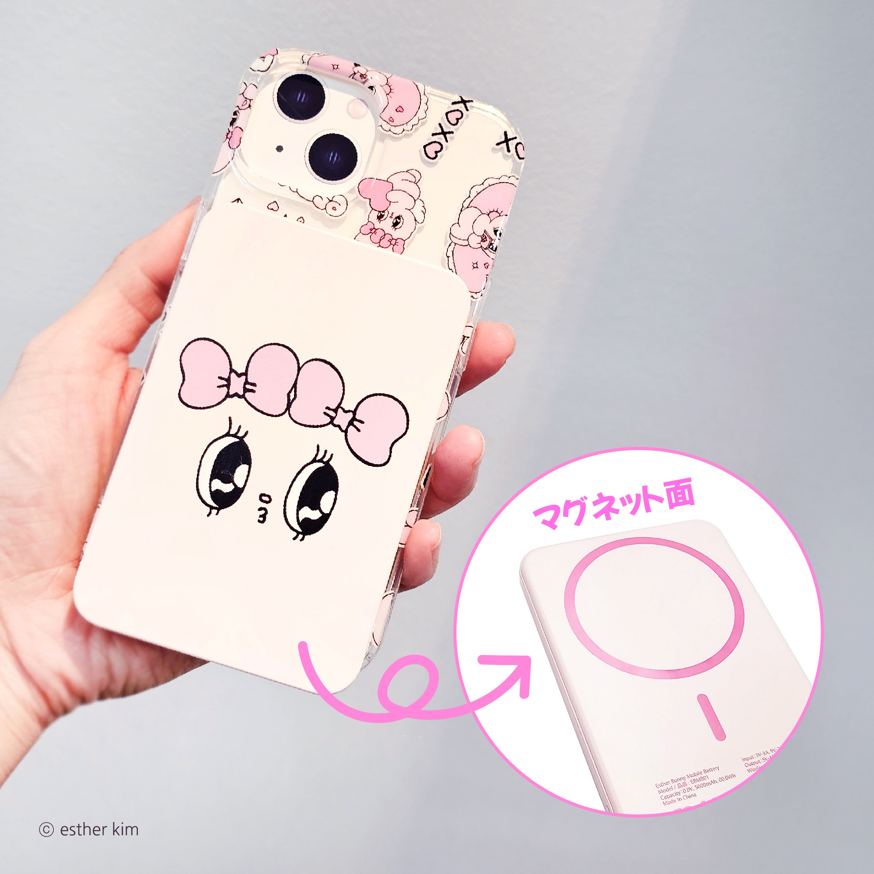 Esther Bunny モバイルバッテリー