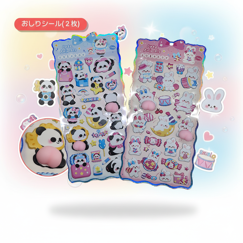 かわいさ満点!パンダ、ウサギ3Dシール_豪華4枚セット(送料無料)