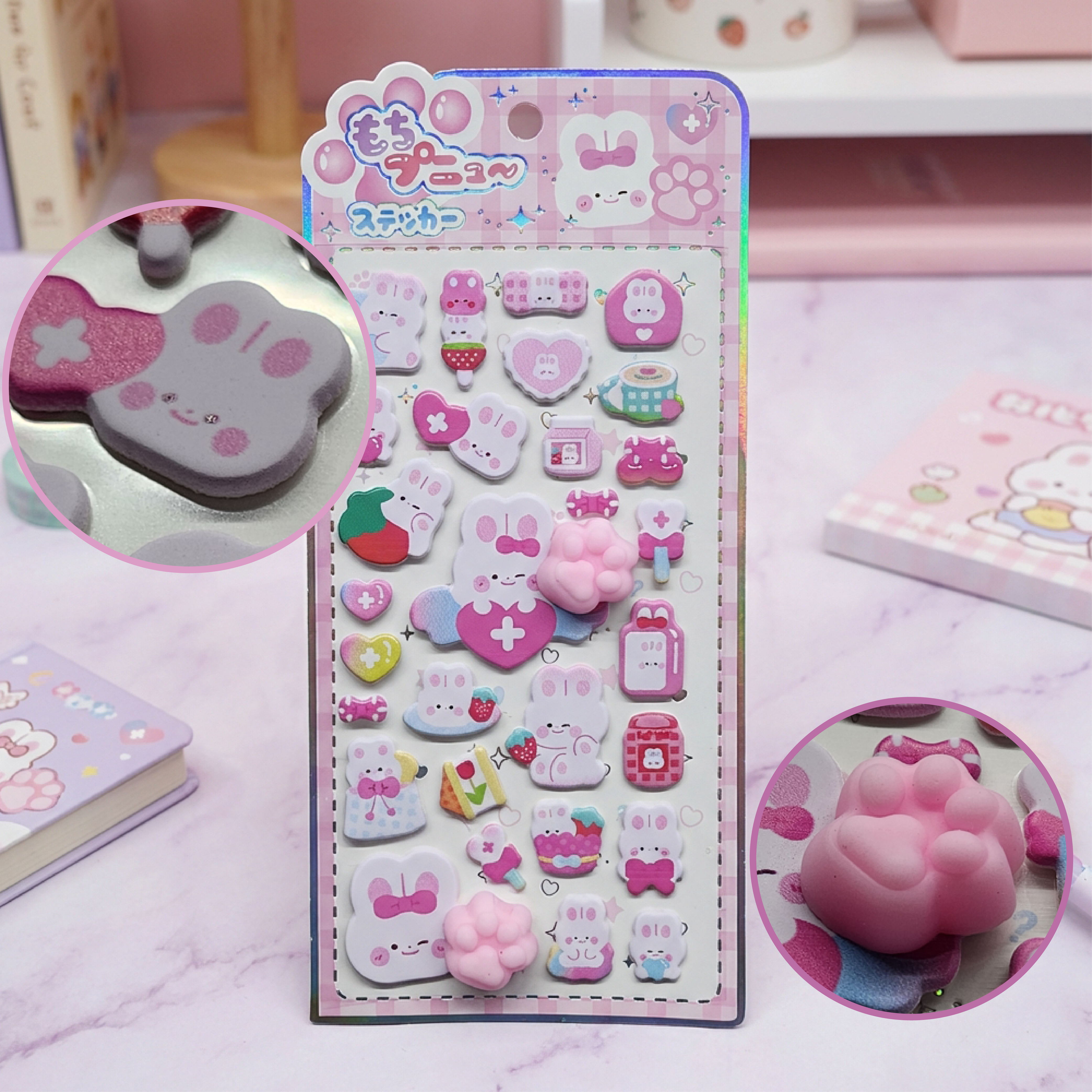 ピンク好きにはたまらない♡ 夢かわいい立体シール3点セット（送料無料）