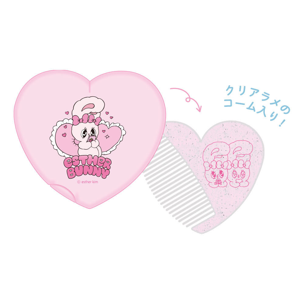 Esther Bunny ハート型ミラーコーム(リボンバニー/クリームバニー)