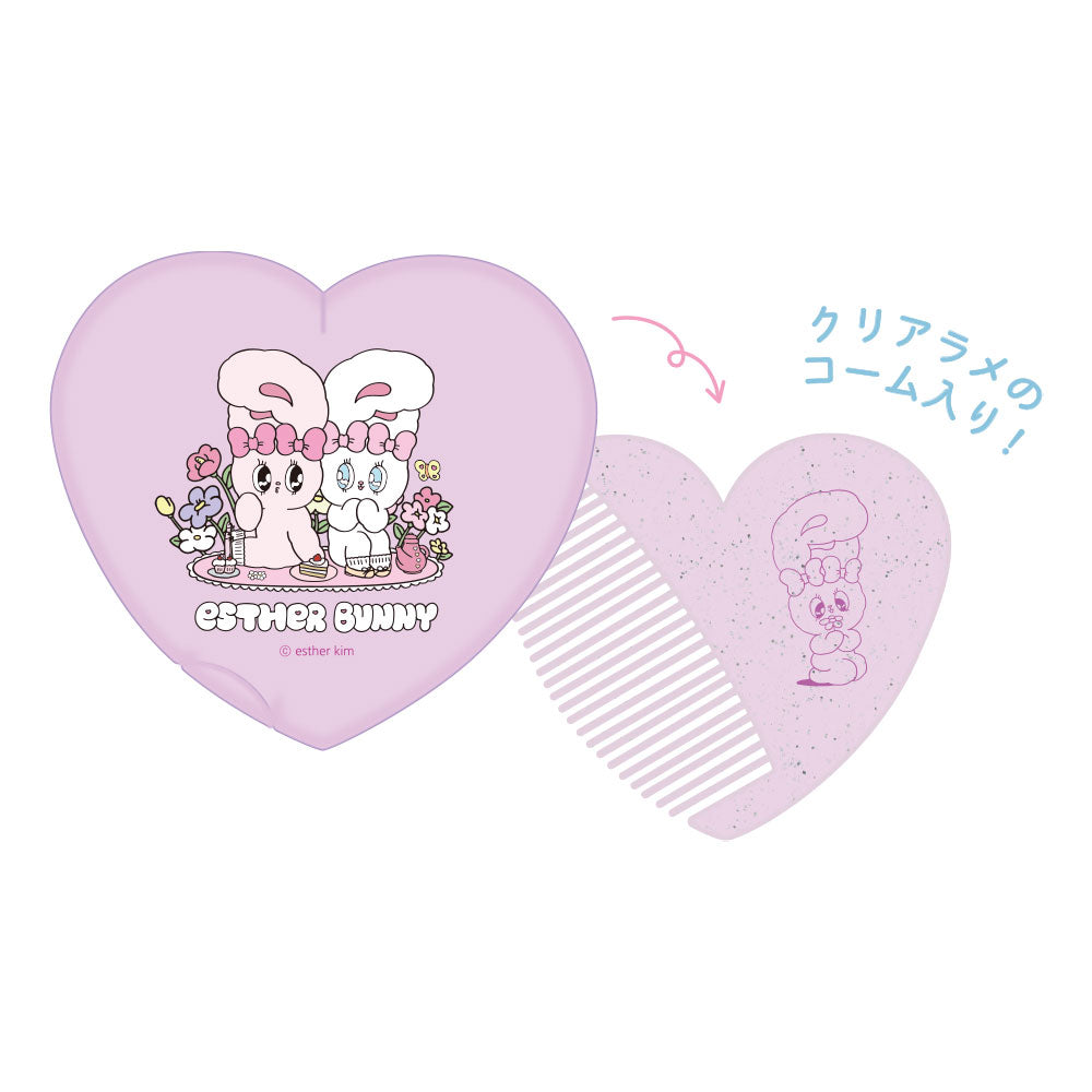 Esther Bunny ハート型ミラーコーム(リボンバニー/クリームバニー)
